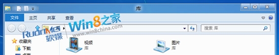 Windows 8 RC候选版Ribbon界面更Metro