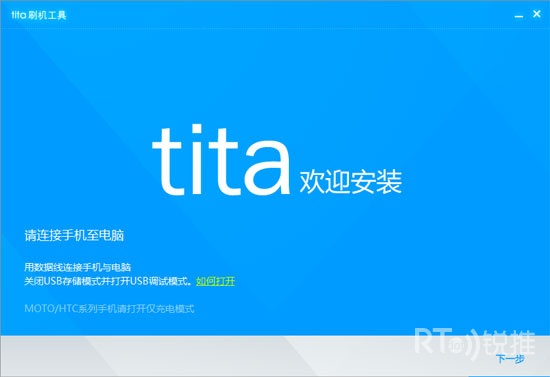 腾讯将推定制Android系统“tita” 主页被关闭