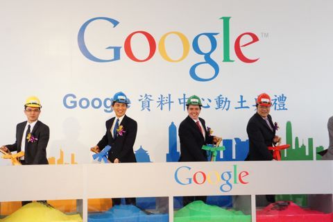 谷歌在台湾数据中心奠基仪式
