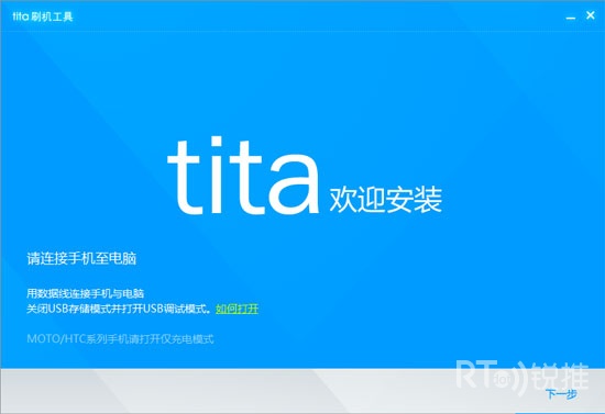 腾讯将推定制Android系统“tita” 主页被关闭